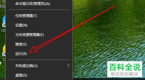 如何關(guān)閉Windows 10系統(tǒng)中的DHCP客戶端服務(wù)